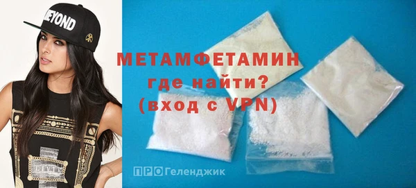 COCAINE Верея