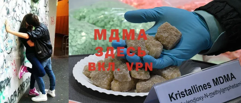 MDMA crystal  Красноперекопск 